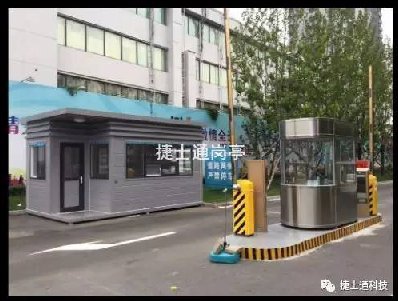 金屬雕花板崗亭也可以作為收費崗亭應用