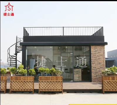 捷士通景區咖啡屋流動(dòng)售貨屋步行街售賣(mài)屋